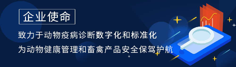 洛陽(yáng)普泰生物技術(shù)有限公司介紹